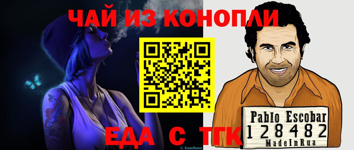 Тулун  Canna-Cookies марихуана  Вход с VPN 