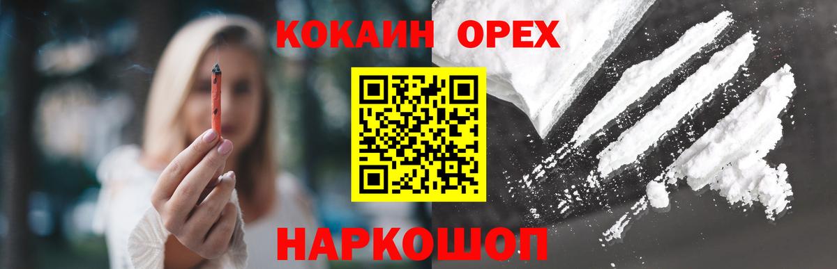 Cocaine 99% Тулун