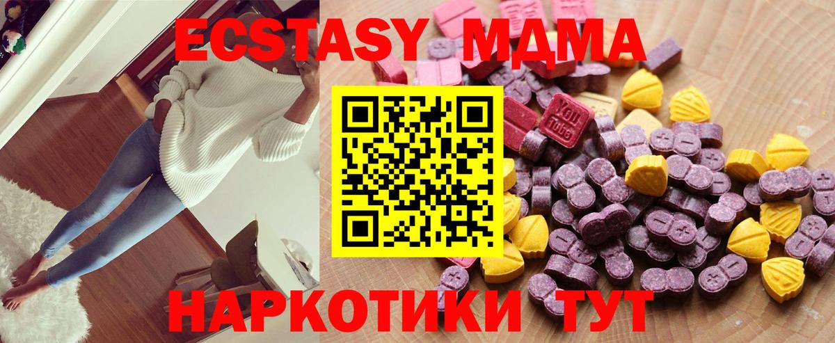 Экстази 300 mg  Экстази Philipp Plein  Тулун  ЭКСТАЗИ  Вход с VPN 