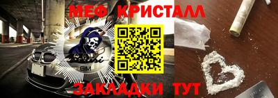 бошки Можга