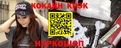 MDMA Можайск