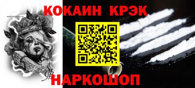 героин Моздок