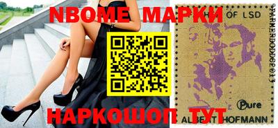 бошки Можга