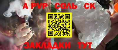 бошки Можга
