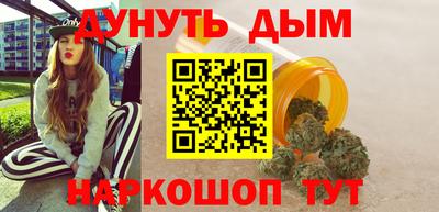 героин Моздок