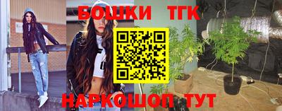 бошки Можга
