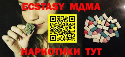 героин Моздок