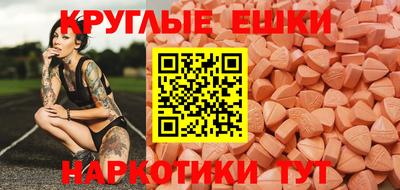 MDMA Можайск