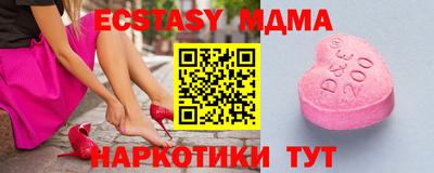 героин Моздок