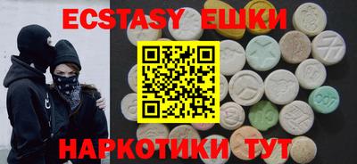 MDMA Можайск
