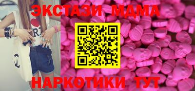 MDMA Можайск