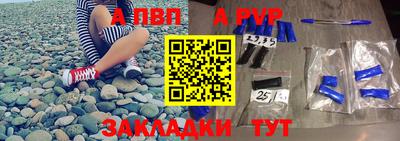 героин Моздок