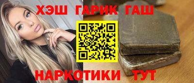 героин Моздок