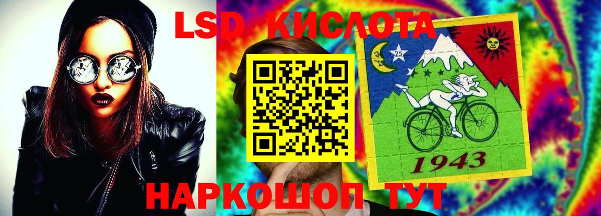 Тулун  Лсд 25 экстази  Вход с VPN  Лсд 25 экстази ecstasy  Лсд 25 экстази ecstasy 