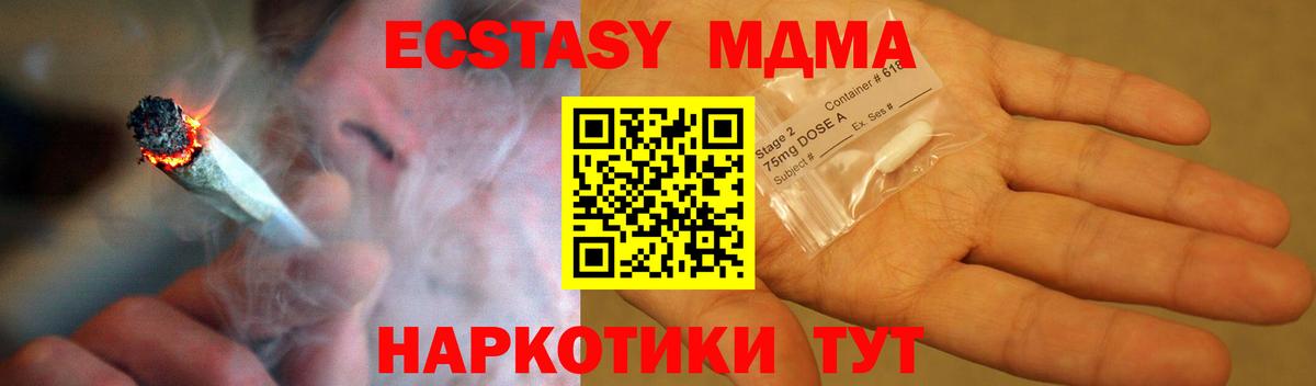 MDMA crystal  Вход с VPN  Тулун  МДМА  MDMA crystal 