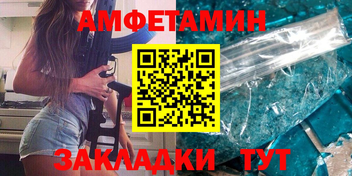 МЕТАМФЕТАМИН Декстрометамфетамин 99.9%  МЕТАМФЕТАМИН Декстрометамфетамин 99.9%  Тулун  Вход с VPN 