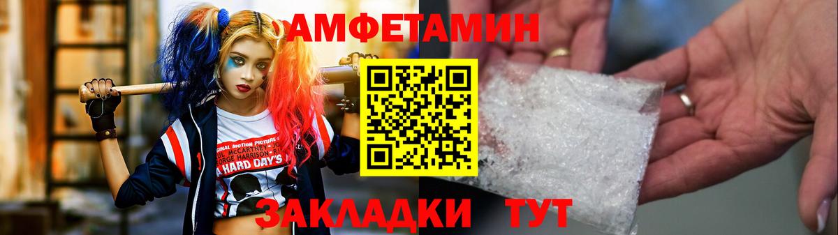 Первитин мет Тулун
