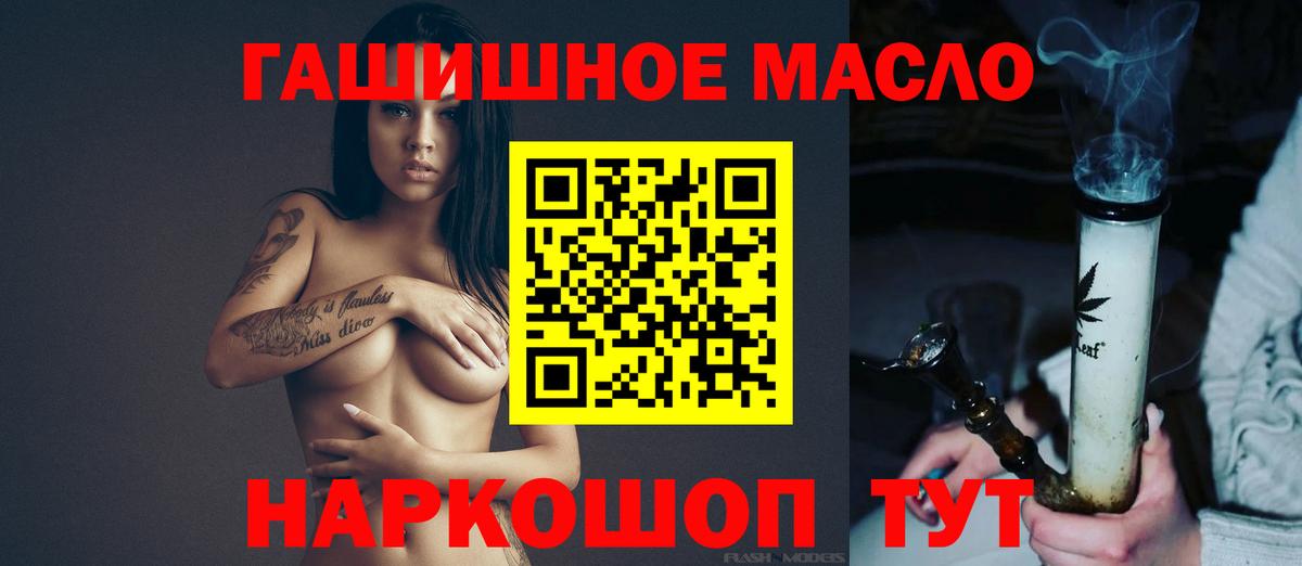 Тулун  наркотики  Вход с VPN  ТГК Wax 
