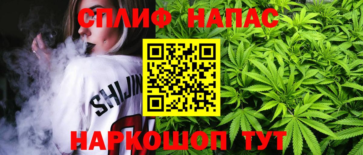 Бошки марихуана план  Каннабис THC 21%  Каннабис AK-47  Тулун  Вход с VPN 
